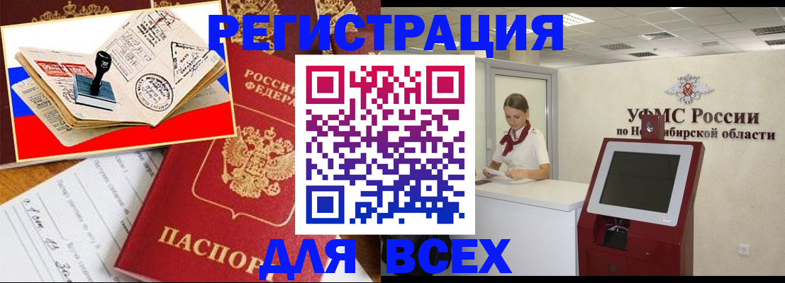 регистрация для школы в Подпорожье